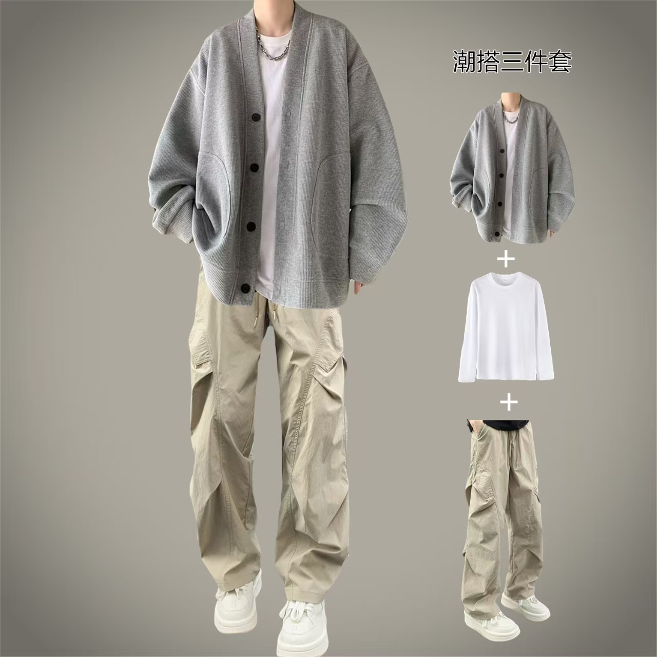 休闲v领穿搭外套男士春秋季