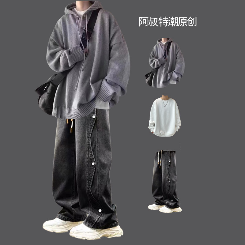 日系连帽毛衣男慵懒风秋冬套装宽松高级感潮牌针织衫男装一套搭配