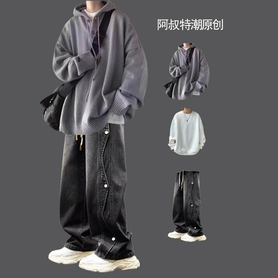 日系连帽毛衣男慵懒风秋冬套装宽松高级感潮牌针织衫男装一套搭配