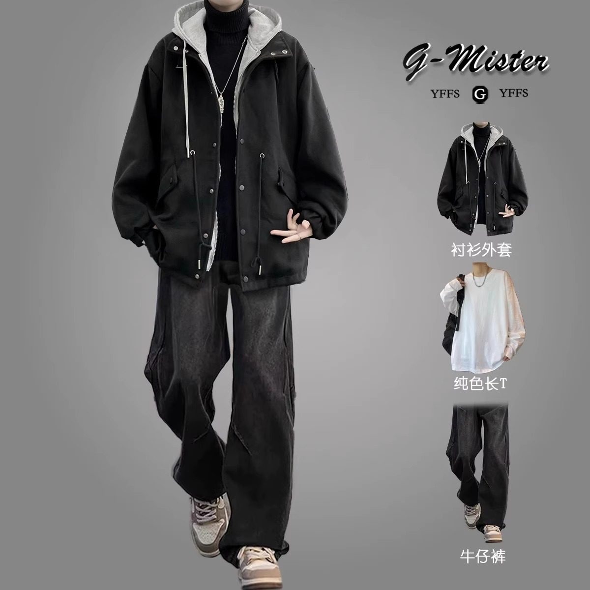 短款毛呢春秋冬一套穿搭毛呢外套