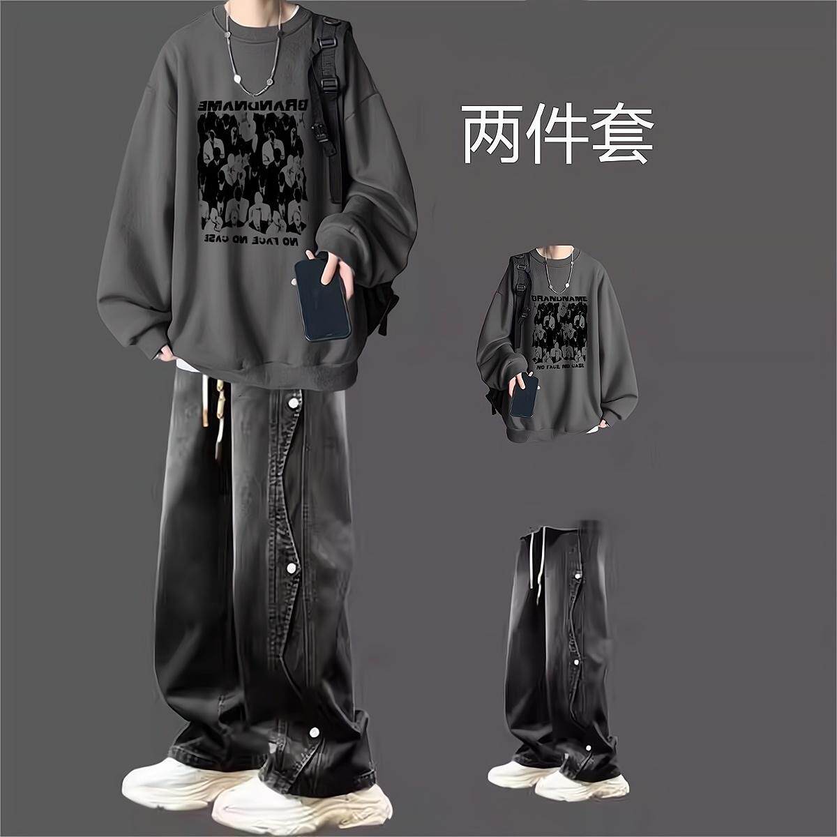 一套搭配卫衣套装春秋冬青少年