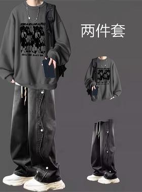 潮牌潮流卫衣套装男春秋潮流冬季加绒衣服痞帅男装一套搭配牛仔裤