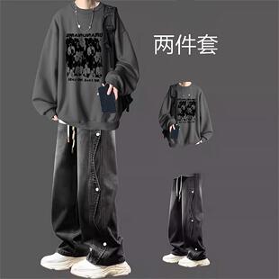 潮牌潮流卫衣套装男春秋潮流冬季加绒衣服痞帅男装一套搭配牛仔裤