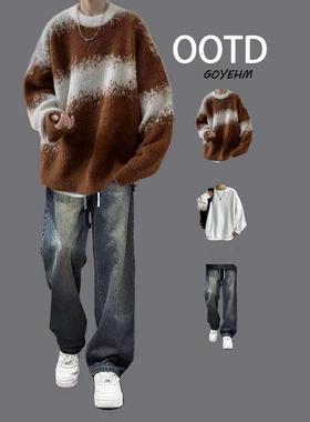 美式撞色渐变毛衣男生套装秋冬季宽松慵懒风高级感外套潮流针织衫