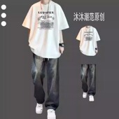 风短袖 纯棉t恤夏季 套装 美式 青少年搭配牛仔裤 男生帅气穿搭一整套