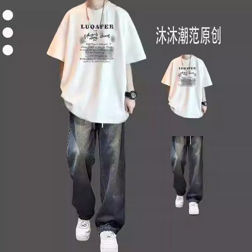 纯棉短袖痞帅男装一套搭配牛仔裤