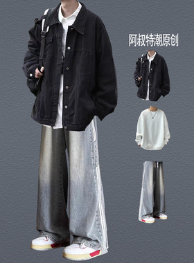 美式复古牛仔夹克男款春秋季套装潮牌高街外套痞帅宽松休闲三件套