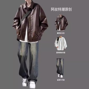 2025新款 春秋季 潮牌炸街高级感外套 风皮衣夹克男套装 复古机车美式