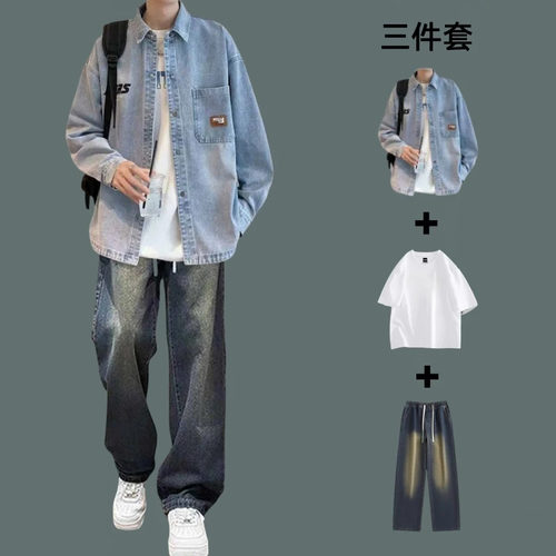 牛仔衬衫穿搭男装一套搭配牛仔裤
