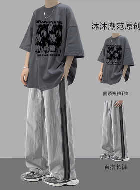 痞帅短袖套装男2025新款夏季T恤青少年一套搭配休闲运动冰丝长裤