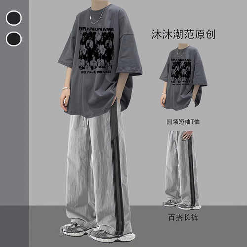 100纯棉T恤短袖套装夏季青少年