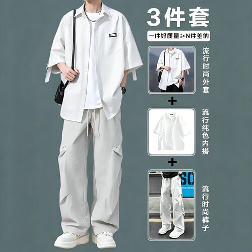 夏季冰丝男士短袖工装三件套