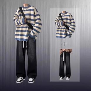 港风条纹圆领毛衣套装男生一整套搭配新款秋冬慵懒内搭针织衫男款