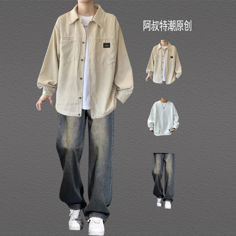 灯芯绒衬衫男装一整套搭配三件套