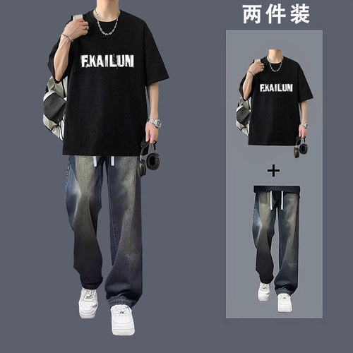 重磅纯棉T恤男装一套搭配牛仔裤