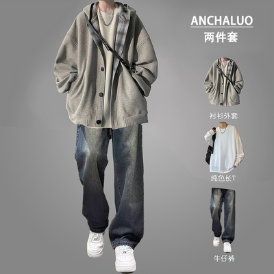 撞色开衫连帽简约外套一整套春秋