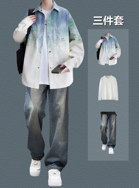 渐变扎染外套男士牛仔衬衫套装春秋夹克潮牌青少年衬衣褂子三件套