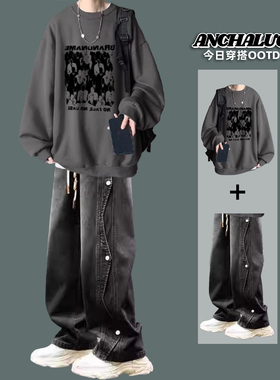 街头休闲加绒圆领卫衣男生秋冬季套装潮流设计感穿搭一整套两件套