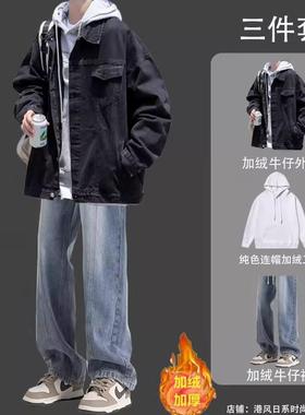 潮牌加绒加厚牛仔外套男套装春秋冬季2025新款潮流男款夹克三件套