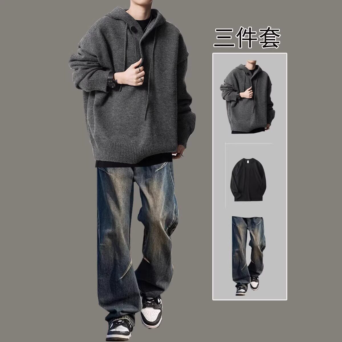 套头连帽一整套穿搭毛衣套装