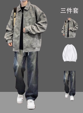 老钱风夹克套装男士春秋季痞帅三件套休闲青少年男装帅气学生潮流