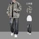 老钱风夹克套装 帅气学生潮流 痞帅三件套休闲青少年男装 男士 春秋季