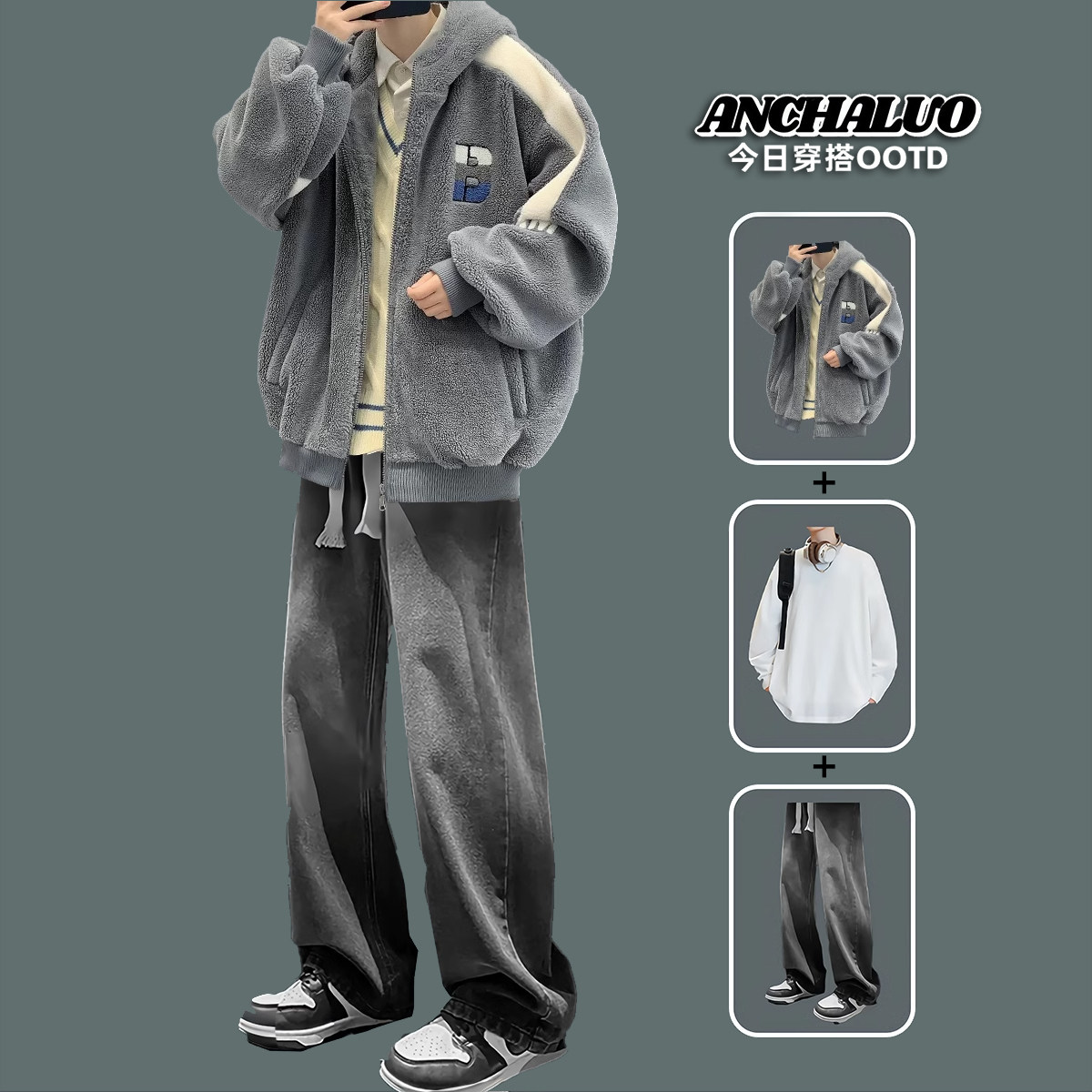 羊羔毛绒外套男冬季连帽棉衣套装