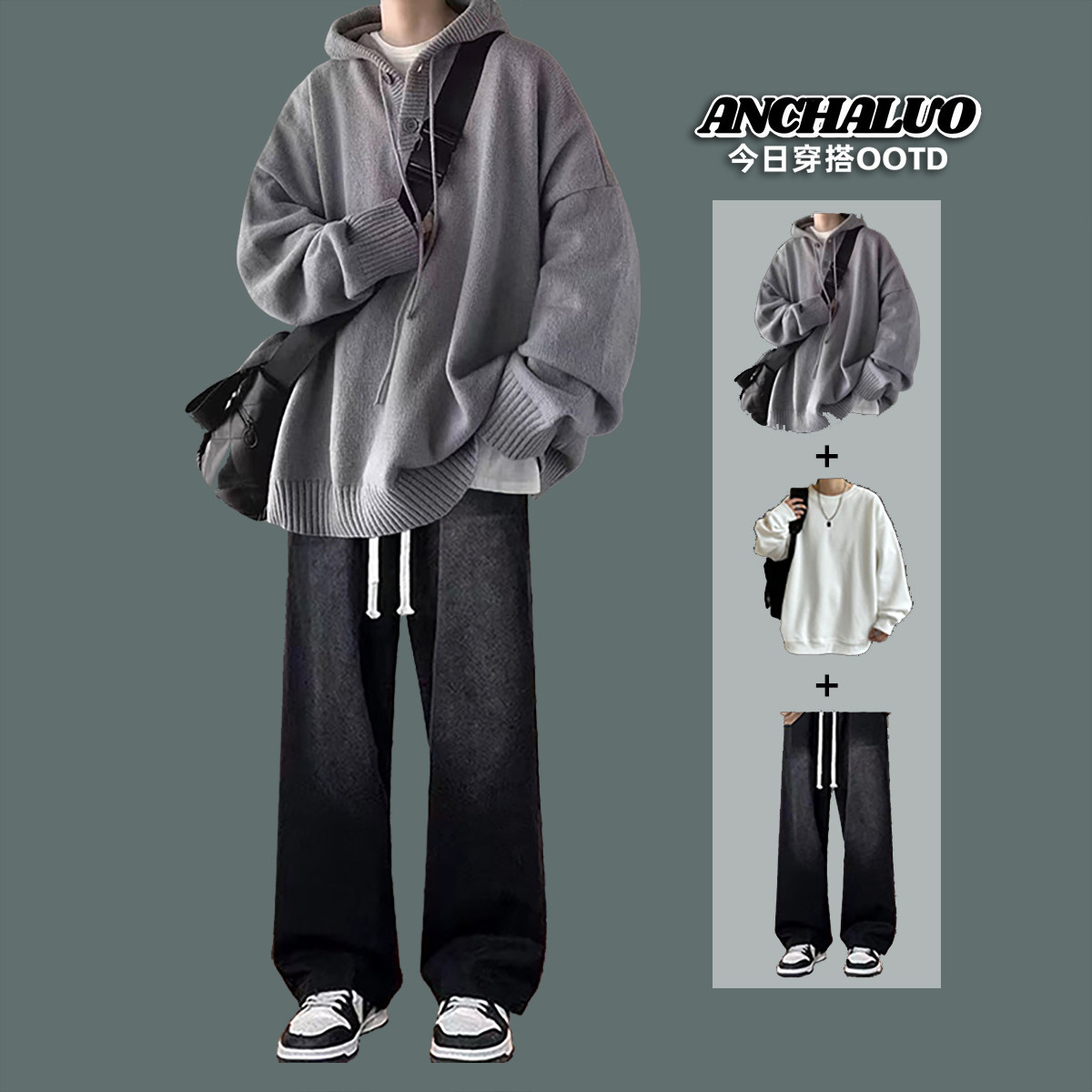 日系慵懒风连帽毛衣男生秋冬