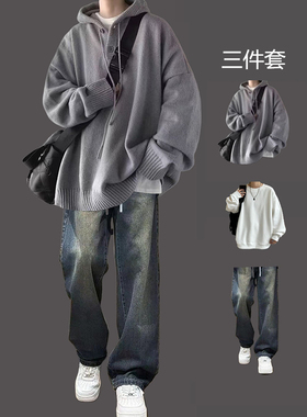 日系连帽毛衣男三件套慵懒风秋冬青少年宽松高级感潮牌针织衫套装