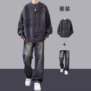 休闲破洞高级感针织衫 2025新款 上衣 秋冬季 慵懒风圆领毛衣男生套装