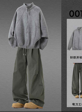 潮流开衫毛衣男生秋冬季套装简约原宿日系慵懒百搭气质针织衫外套