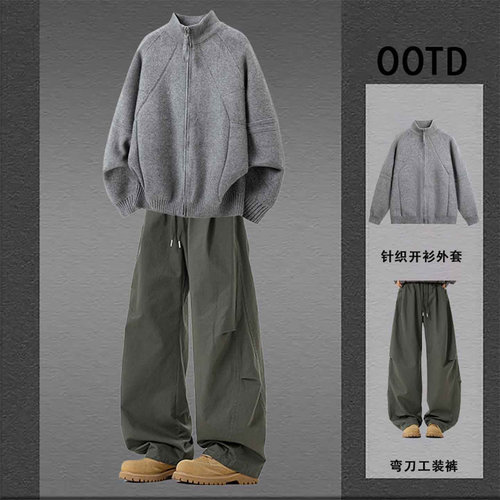 潮流开衫毛衣男生秋冬季套装简约原宿日系慵懒百搭气质针织衫外套