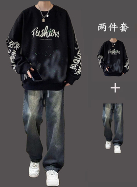 美式印花穿搭卫衣男生酷帅套装春秋青少年男装帅气学生潮流两件套
