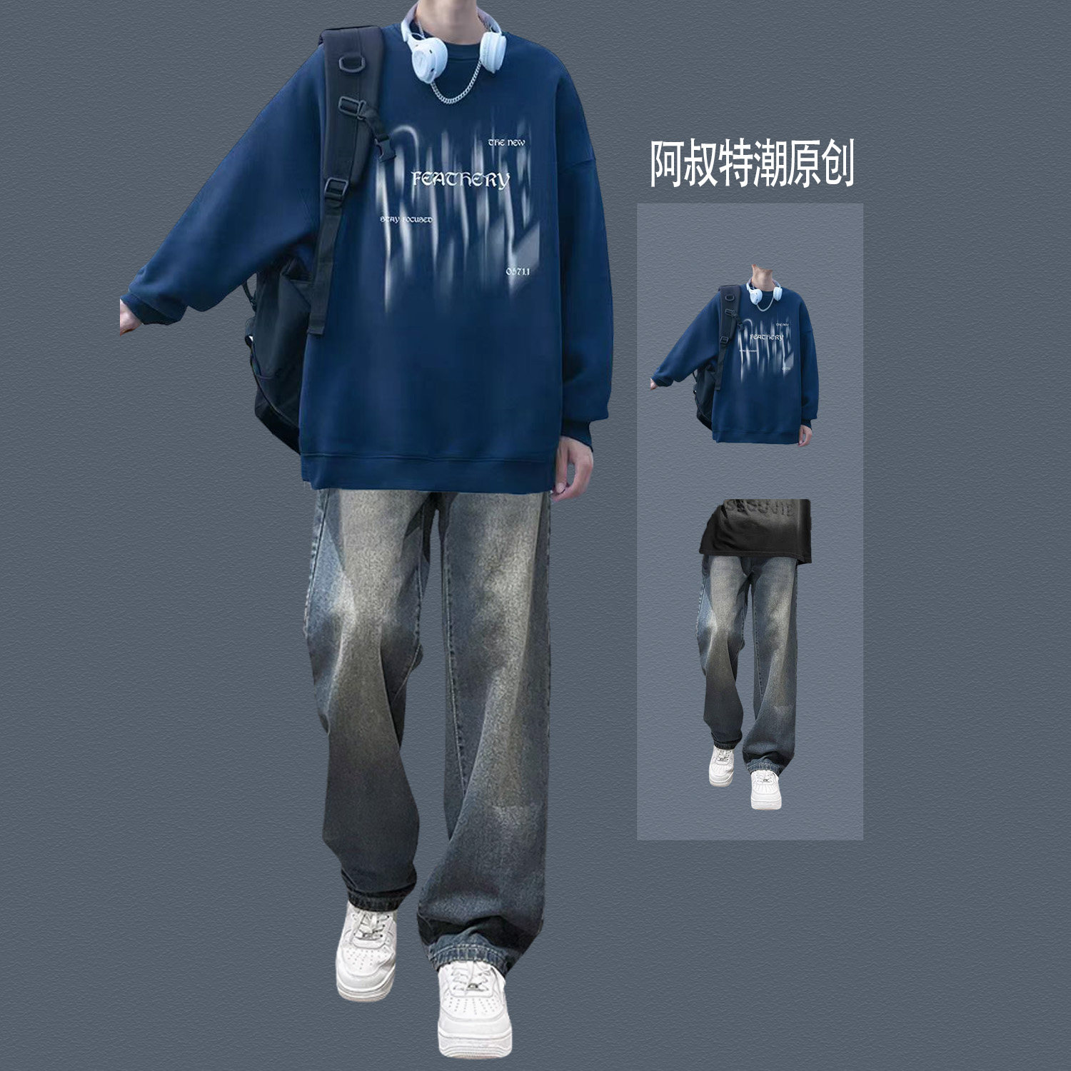 美式hiphop风卫衣男套装帅气穿搭