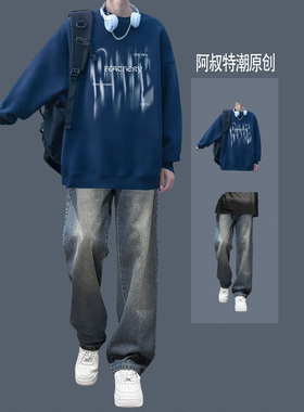 潮牌美式hiphop风卫衣男套装青少年秋冬季休闲加绒两件套痞帅穿搭