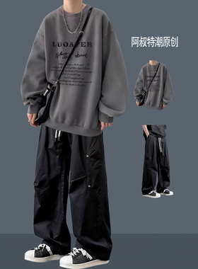 美式嘻哈风重磅加绒酷帅卫衣穿搭套装男秋冬宽松青少年运动两件套