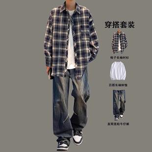 格子衬衫长袖春秋季男生2026新款男装韩版套装薄男士衬衣外套男款