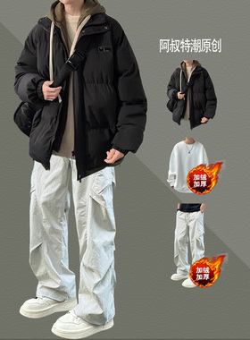 韩式休闲假两件连帽棉衣男冬季套装加厚保暖棉服痞帅风外套三件套