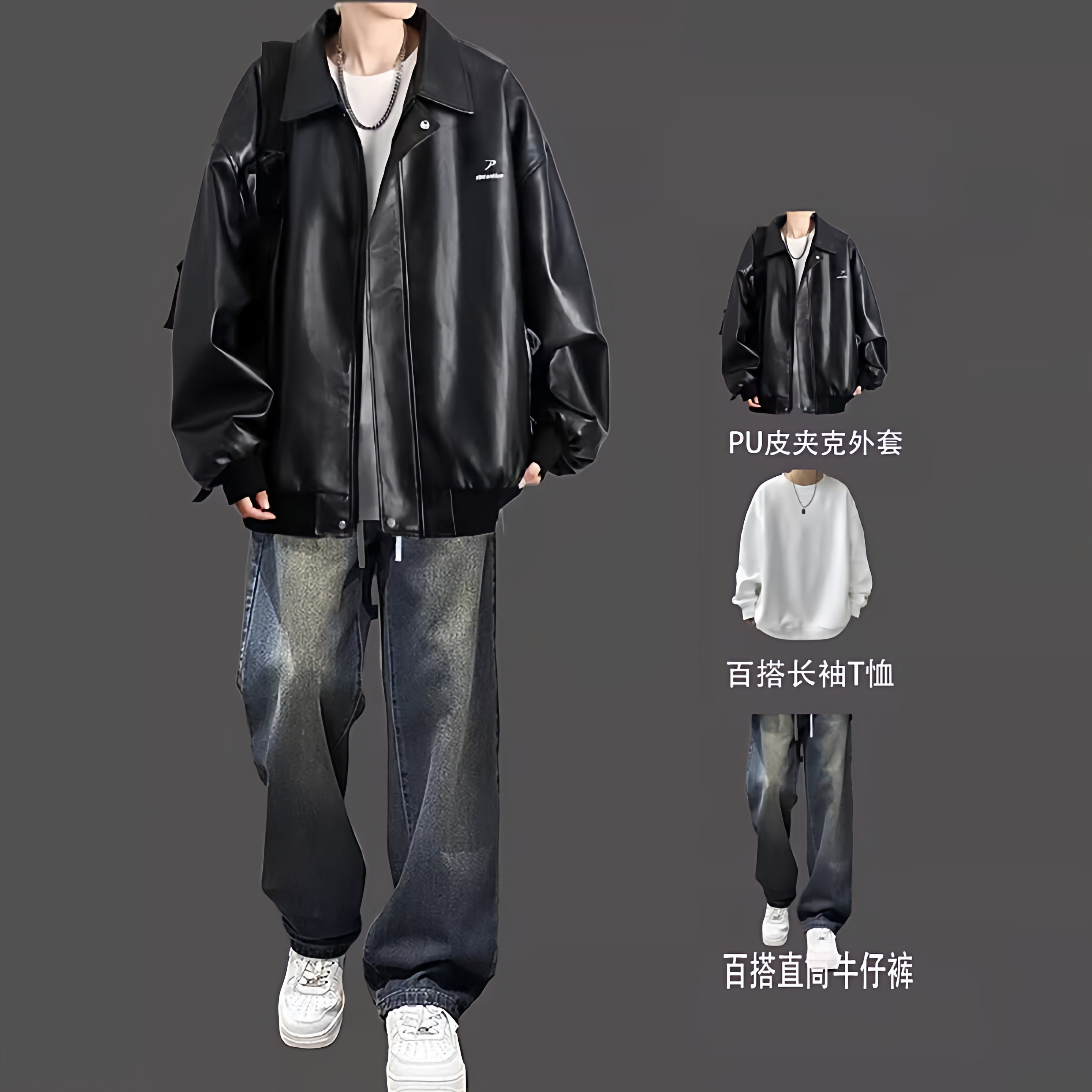 港风痞帅秋冬加绒PU机车夹克男