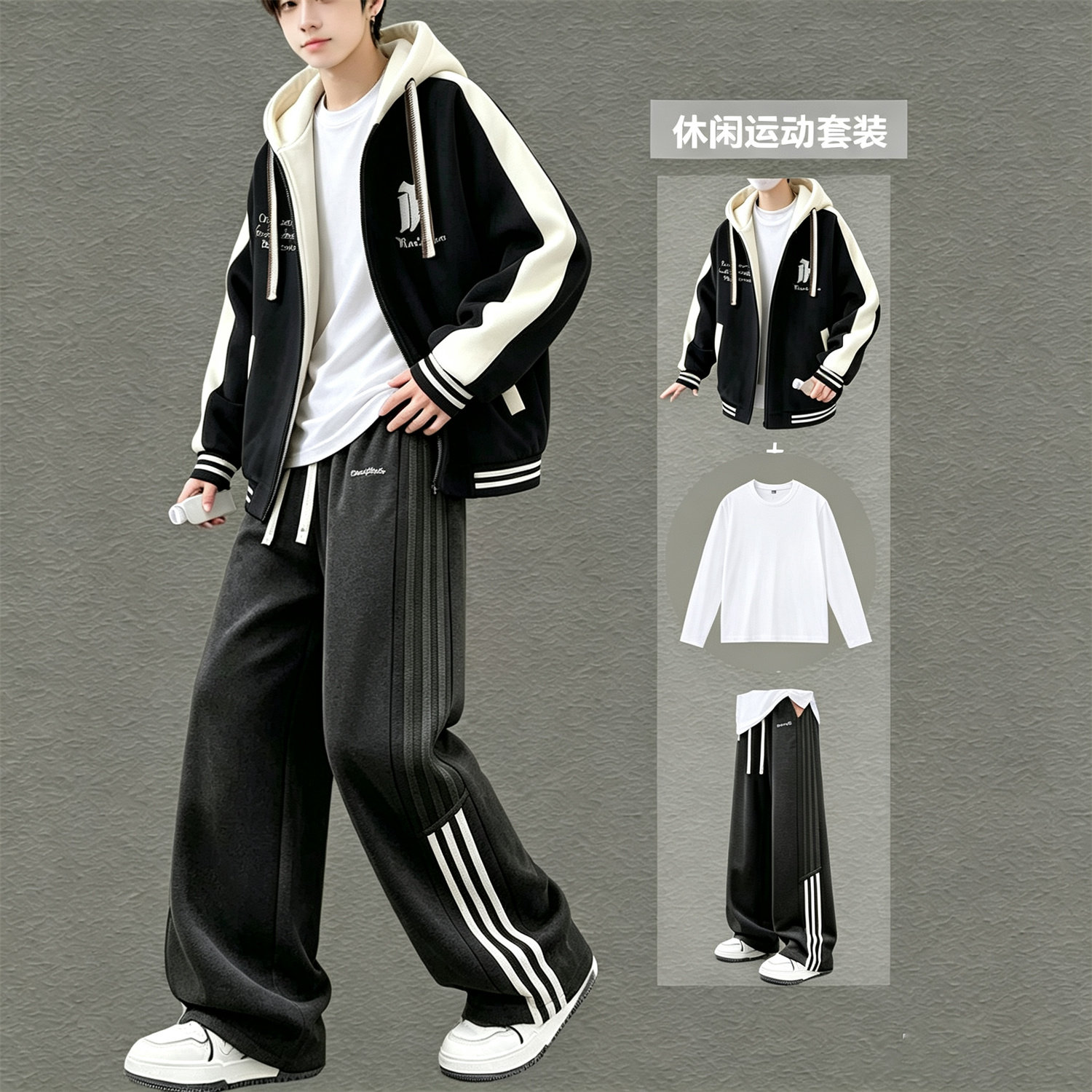 连帽外套休闲运动服套装男生秋冬季青少年加绒三件套男装一套搭配