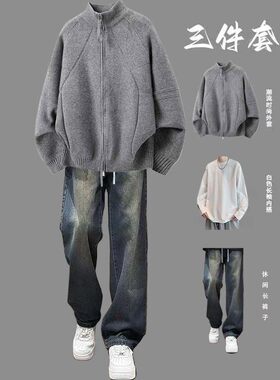 立领拉链开衫复古针织毛衣男士秋冬季三件套痞帅外套穿搭套装男装