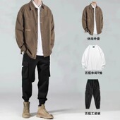 一套搭配潮流日系重磅衬衫 裤 男士 春秋季 男装 帅气工装 套装 2025新款