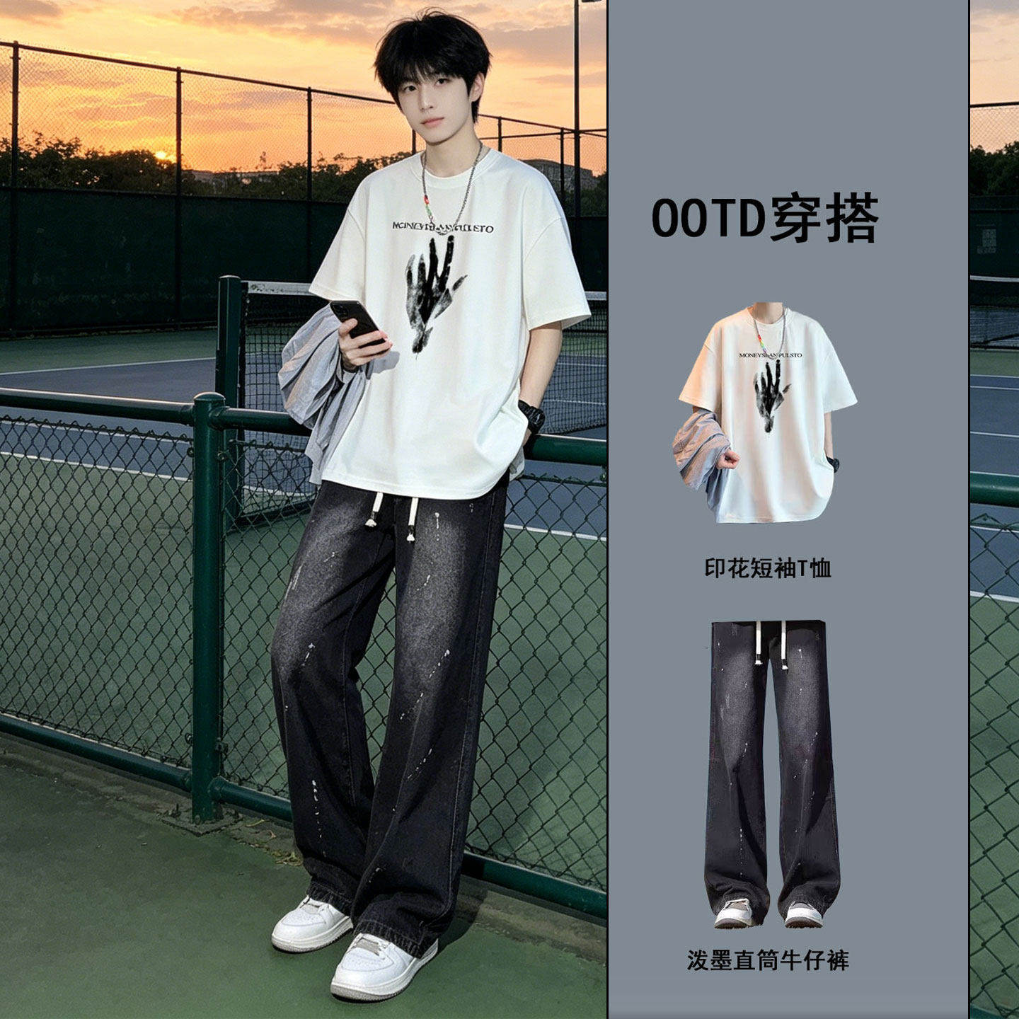 夏季美式潮男短袖T恤休闲套装图片