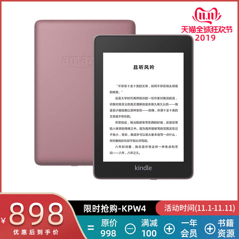 网友分享在meiguo.com的图片