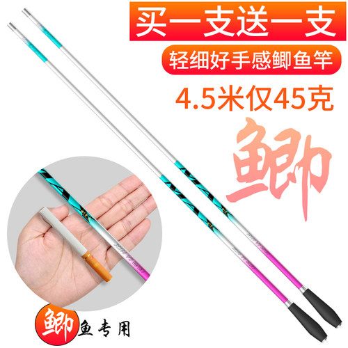 高碳新款十一味max冰蓝粉鲫鱼竿