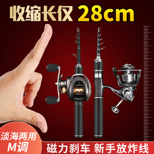 黄竹鲫伸缩路亚竿远投正品牌高端迷你便携振出短节鱼竿路亚杆全套