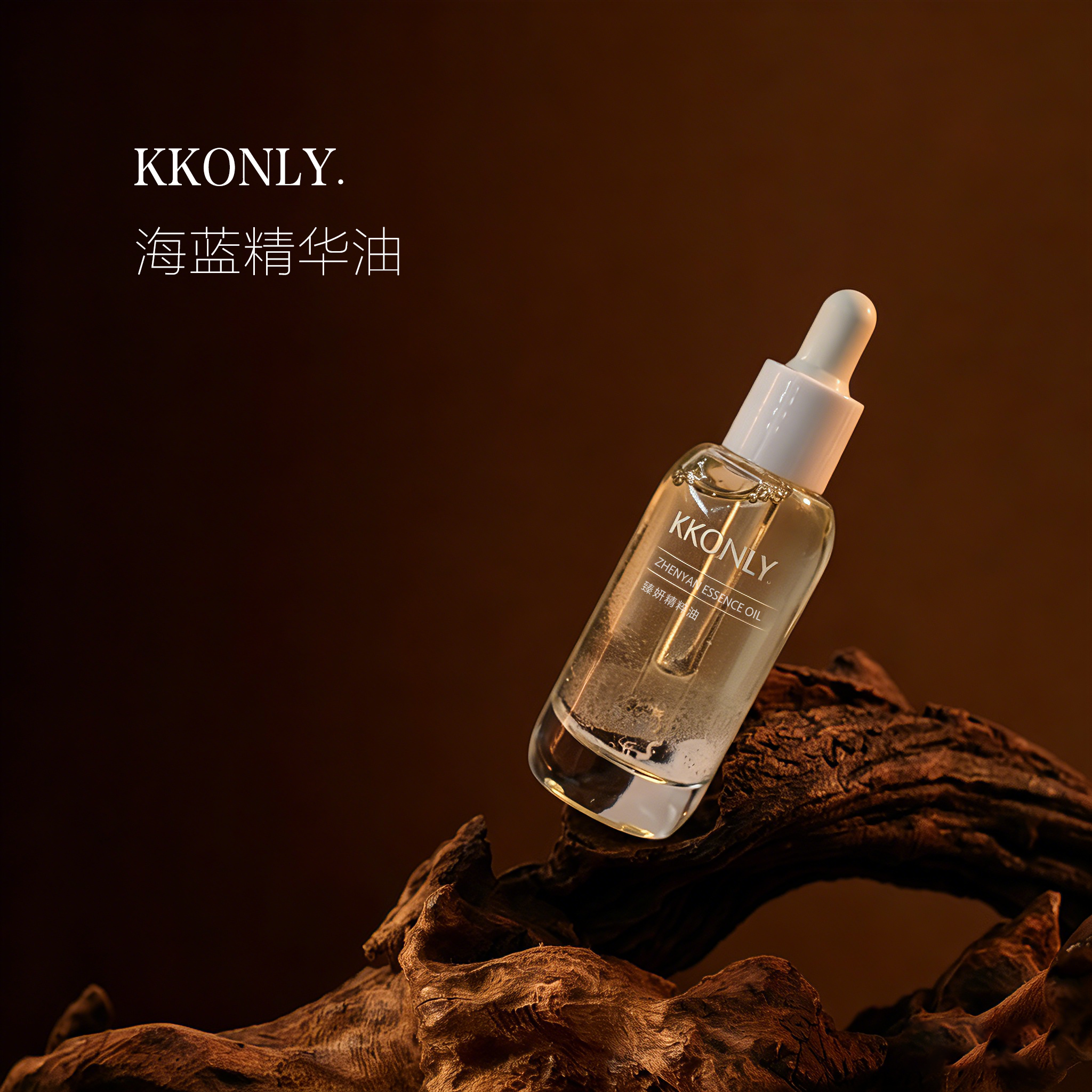 高定升级版海蓝精华油