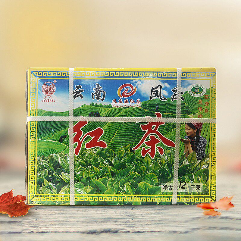2023春秋茶正宗云南凤庆滇红茶奶茶店专用特选浓香型红茶散装12kg