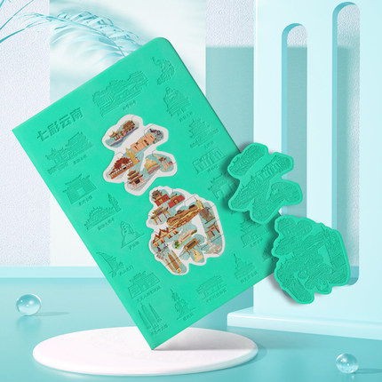 云南手账本手帐礼盒高颜值奖励学生笔记本文具套装礼盒文创礼品