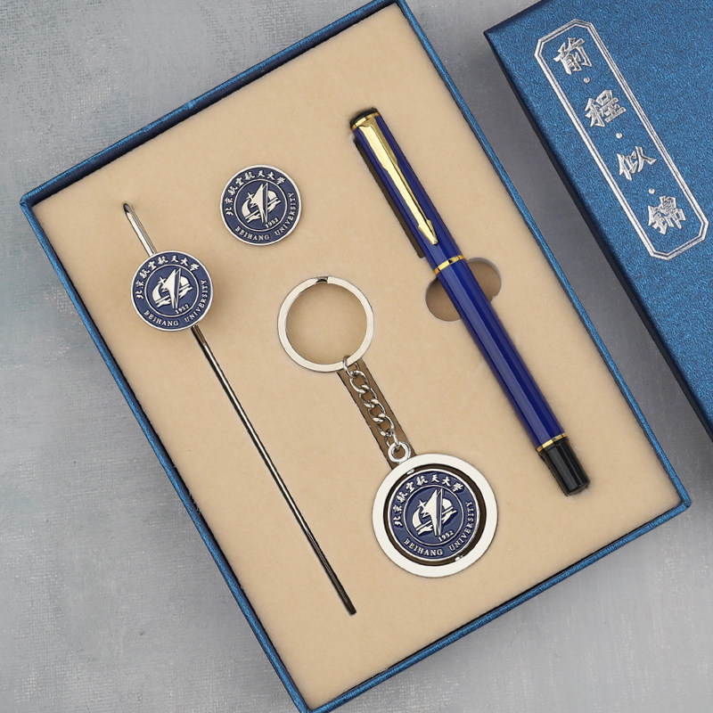 金属书签浙大名校校徽礼品定制创意钥匙扣徽章毕业季纪念品刻字